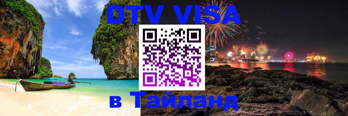 Оформление DTV визы под ключ: стоимость и тарифы, только загранпаспорт - Лиссабон 